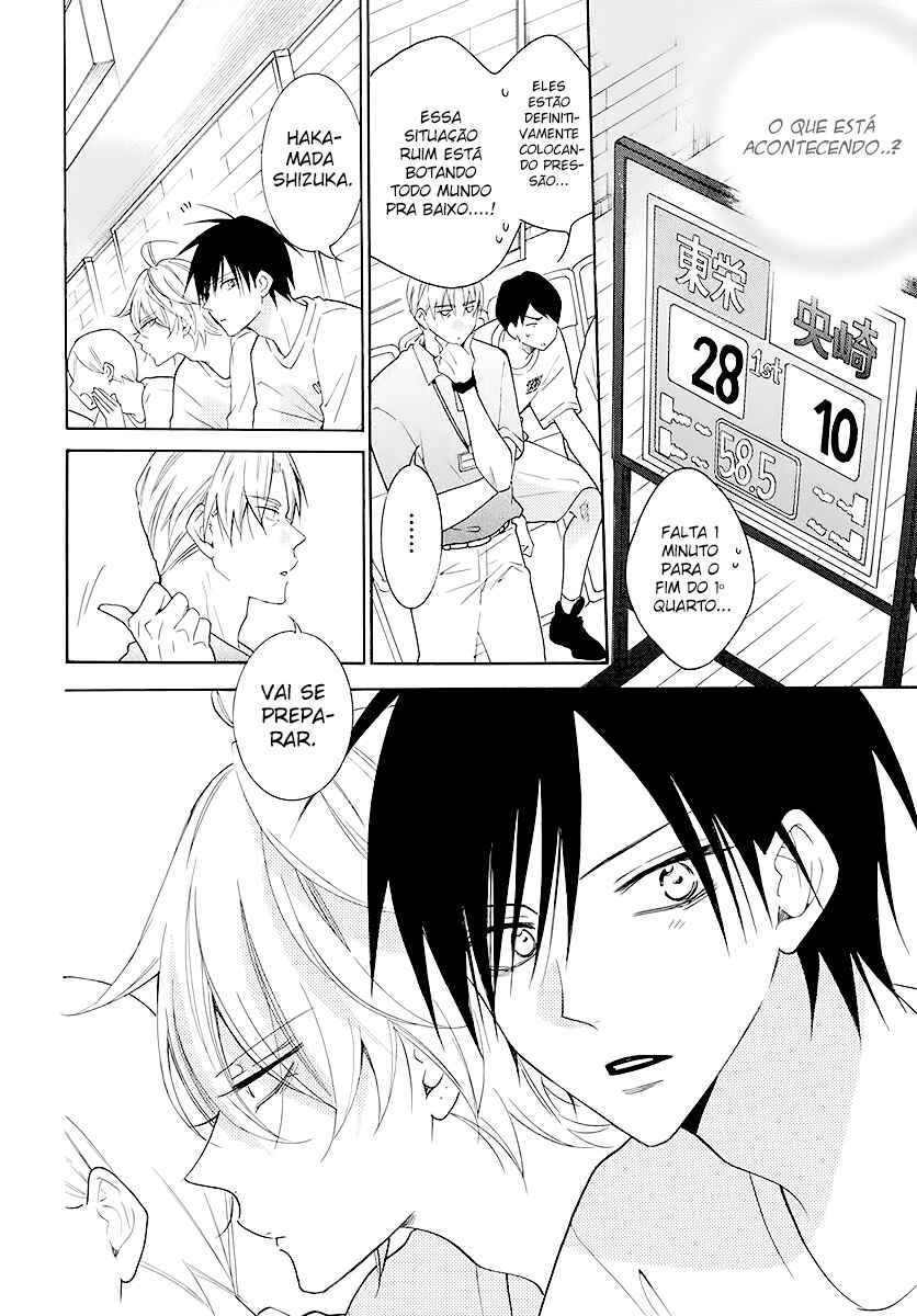 Cheeky Brat Chapter 111 - Page 13
