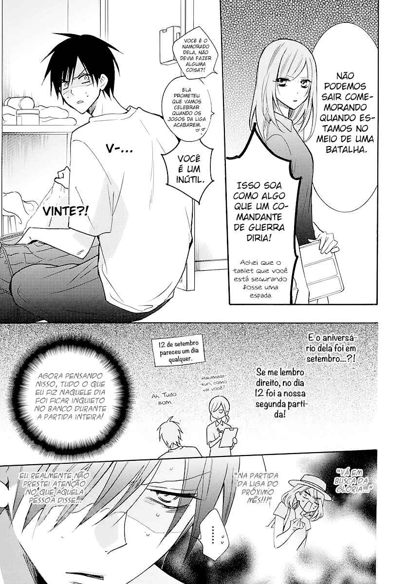 Cheeky Brat Chapter 111 - Page 6