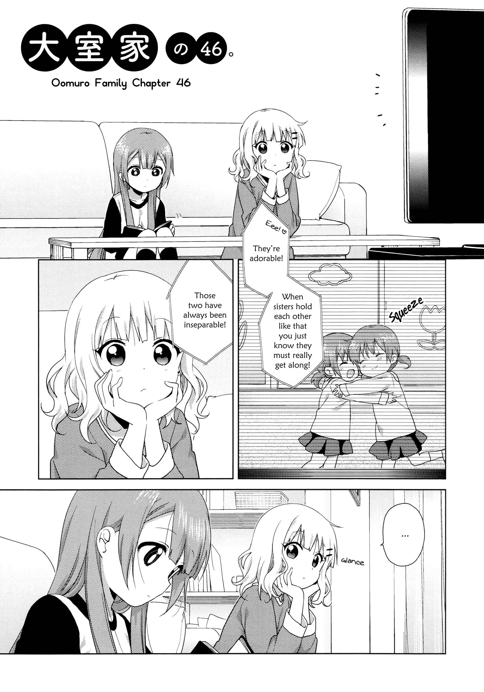 Oomuro-ke Chapter 46 - Page 1