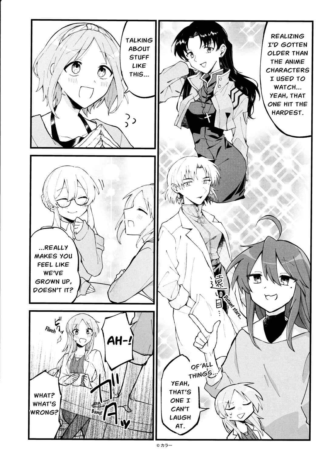 Lucky☆Star: Konata 30 Chapter 1 - Page 7