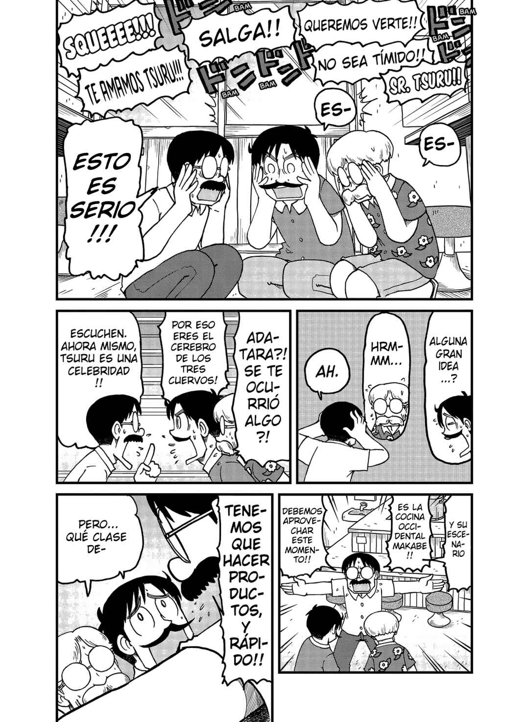 CITY Chapter 160 - Page 7
