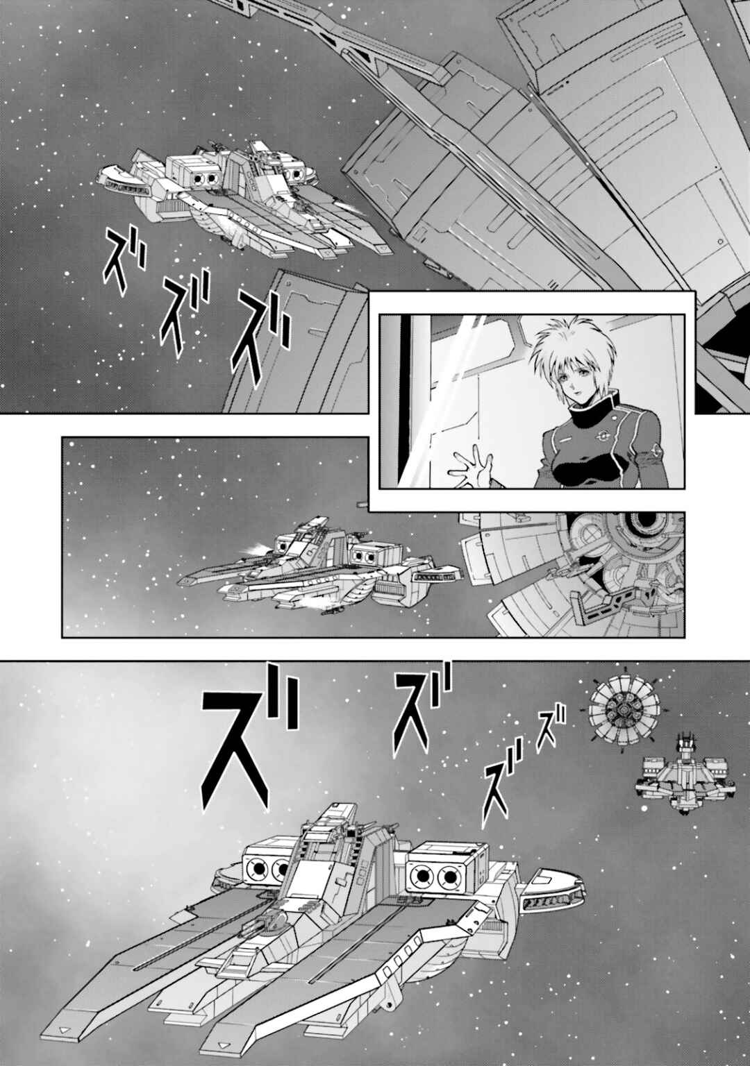 Kidou Senshi Z Gundam Define Chapter 24 - Page 12