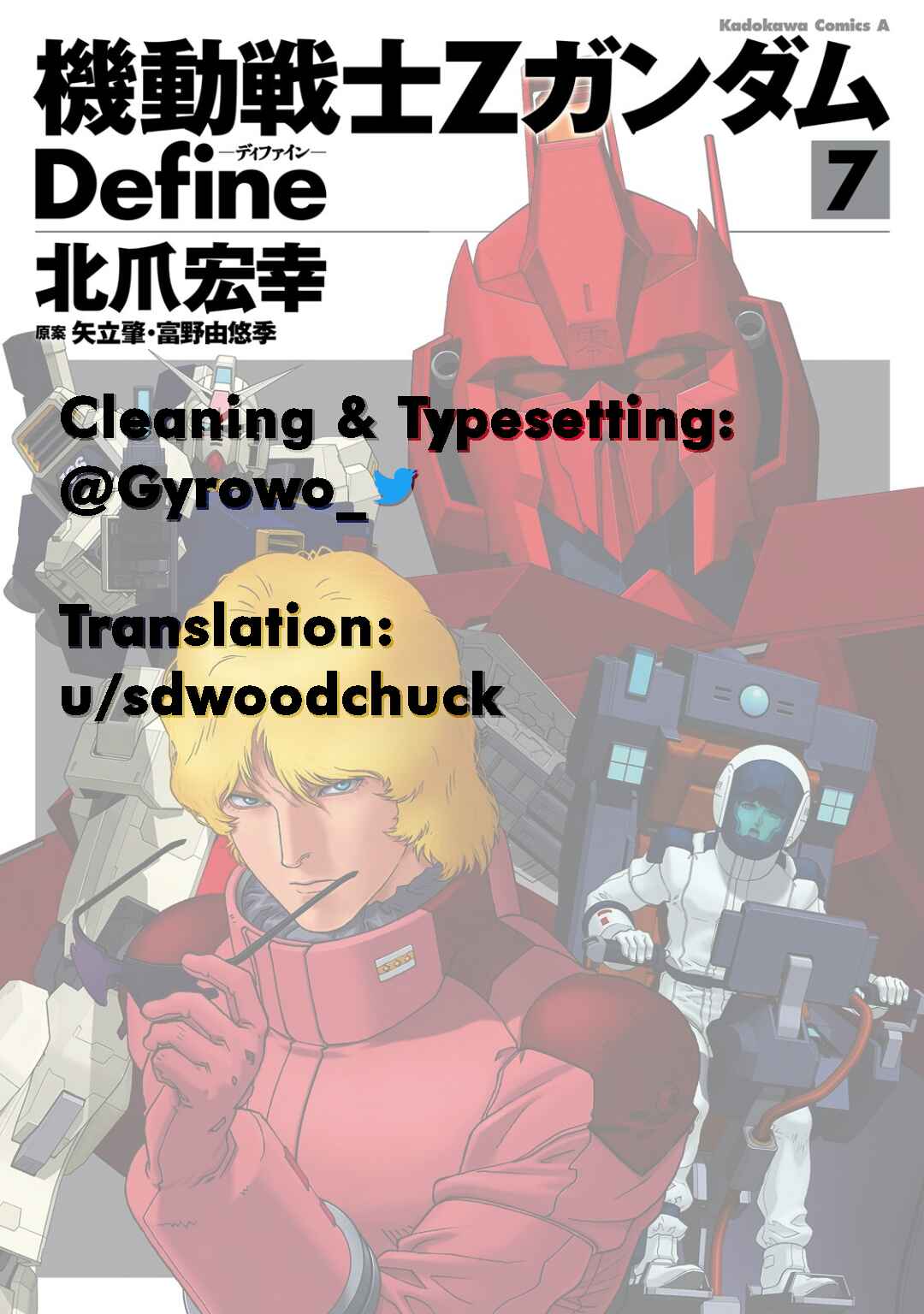Kidou Senshi Z Gundam Define Chapter 24 - Page 39