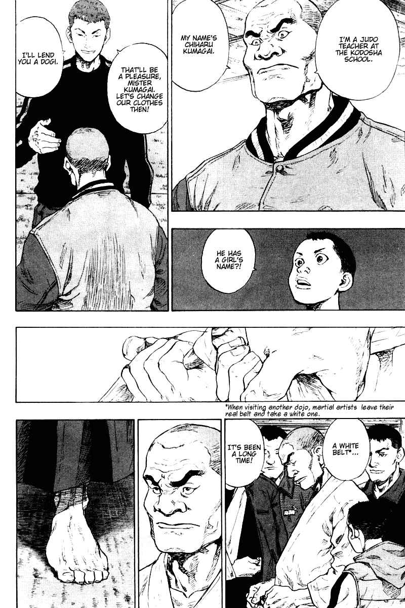 Shamo Chapter 189 - Page 14