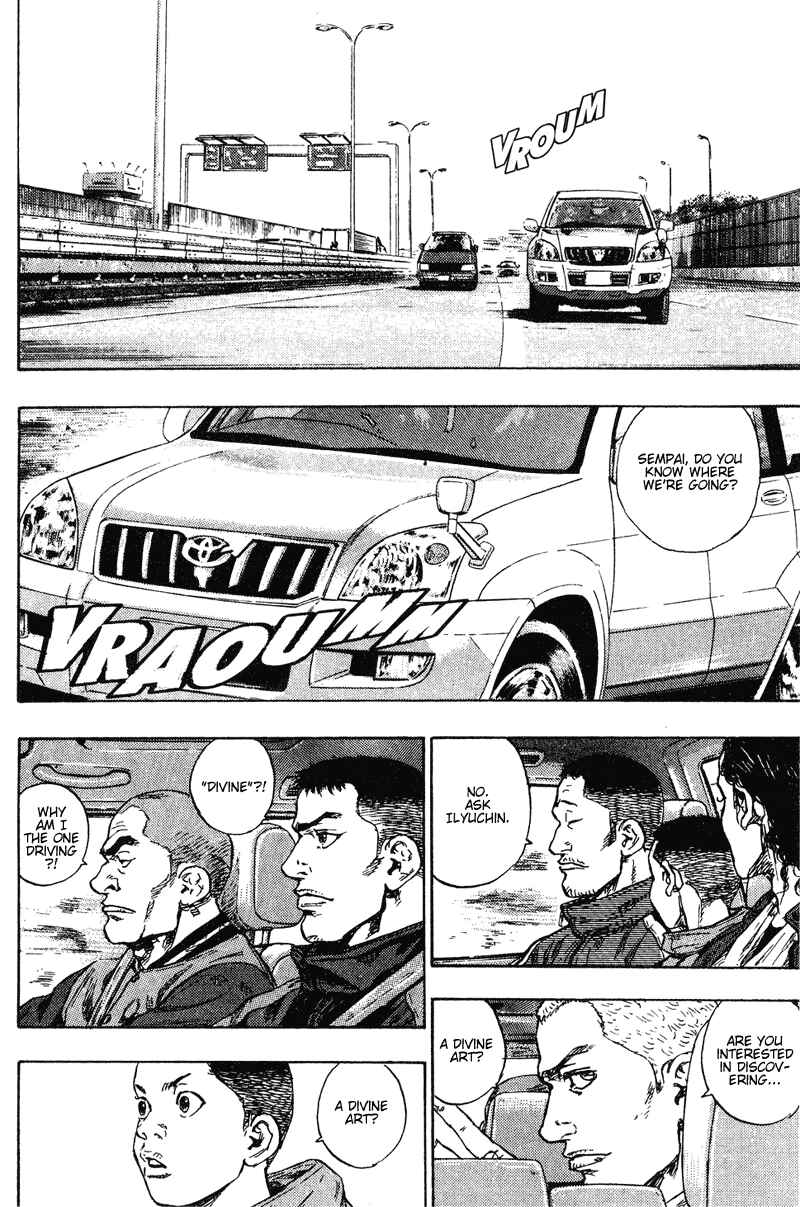 Shamo Chapter 189 - Page 4