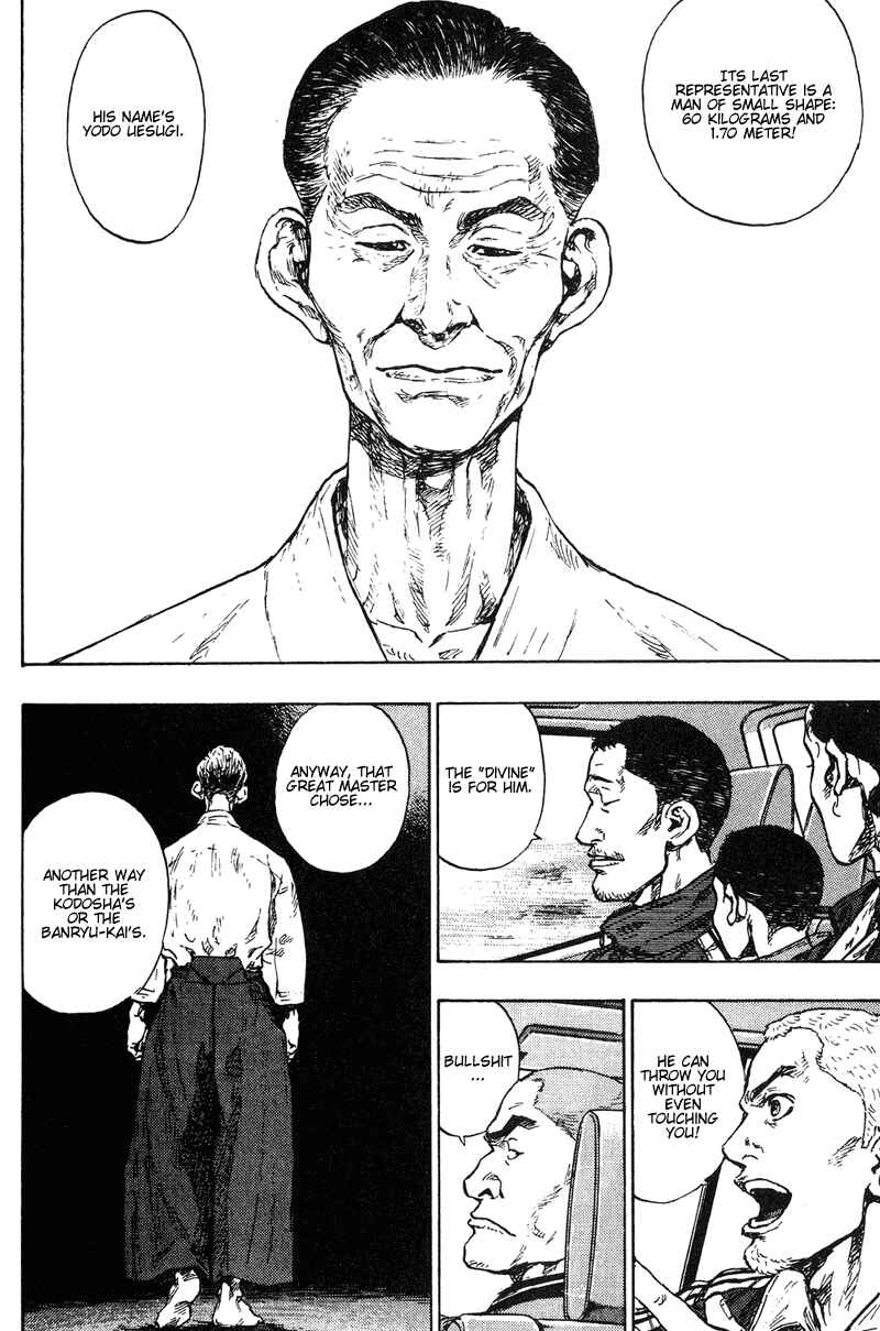 Shamo Chapter 189 - Page 6