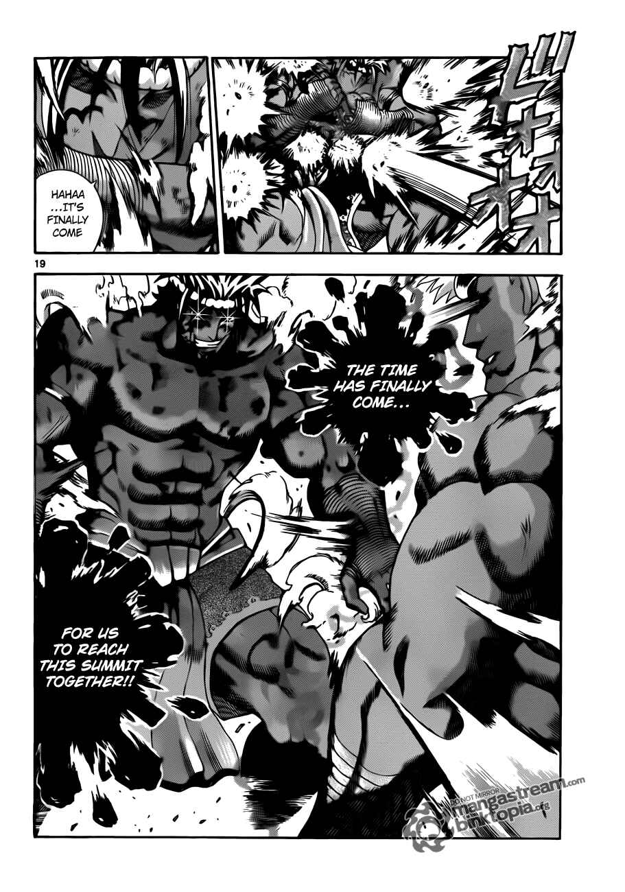 Shijou Saikyou no Deshi Kenichi Chapter 399 - Page 16