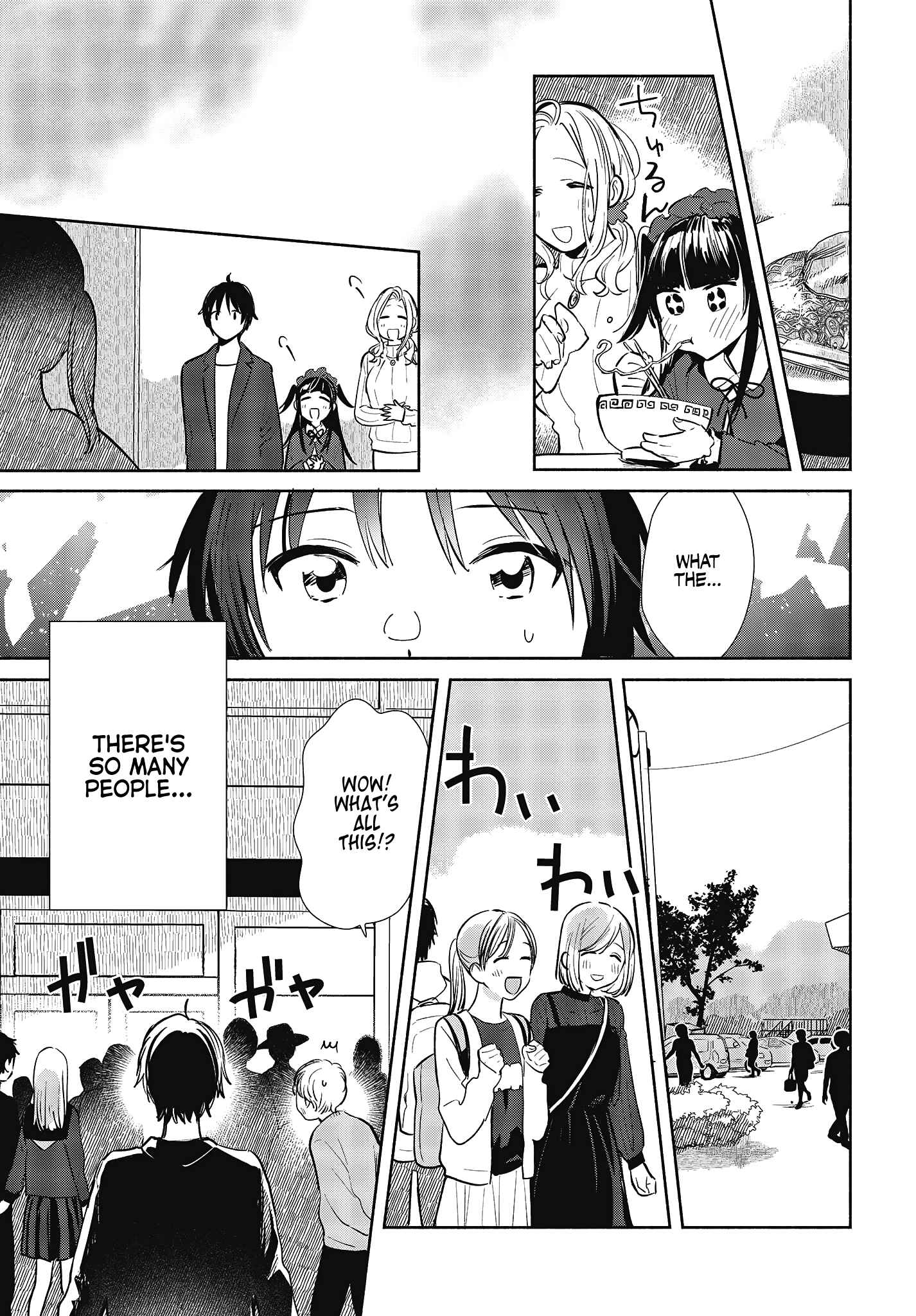 Kimi no Wasurekata wo Oshiete Chapter 8 - Page 17
