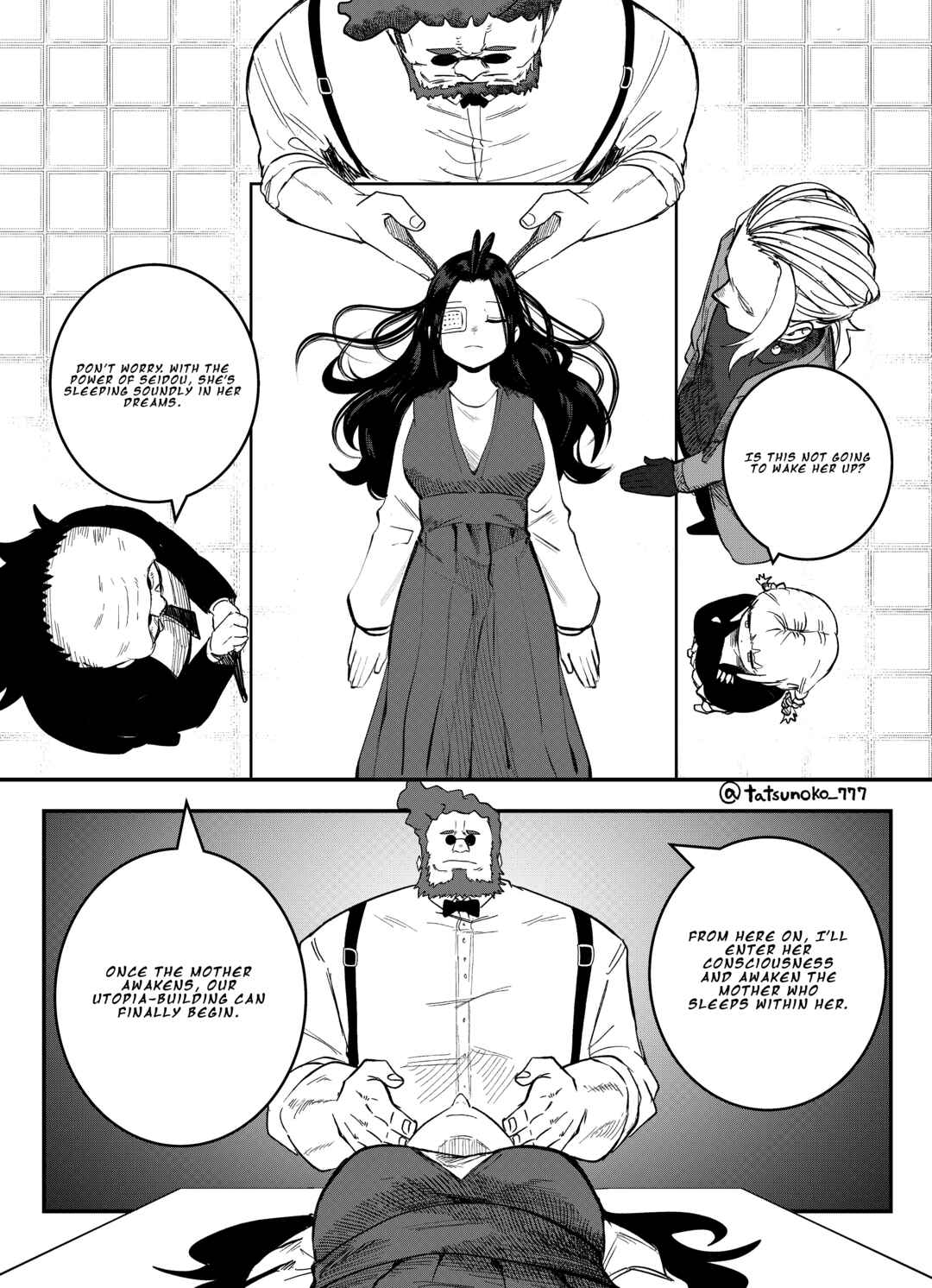 Mou Sawarenai Kimi Chapter 39 - Page 1