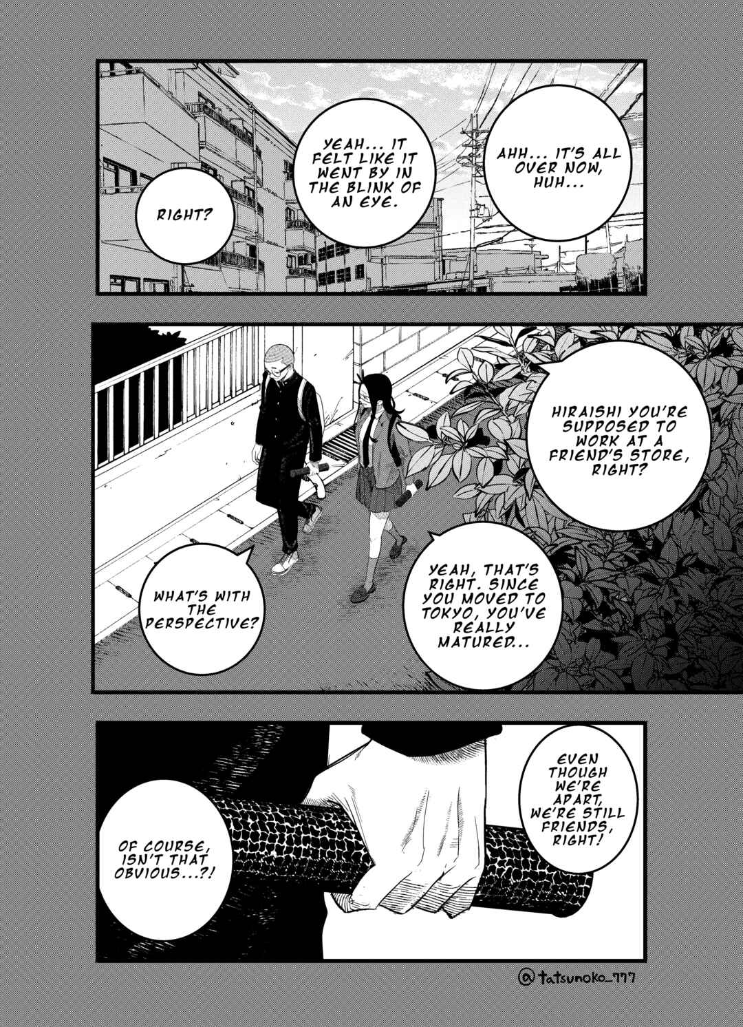 Mou Sawarenai Kimi Chapter 39 - Page 4