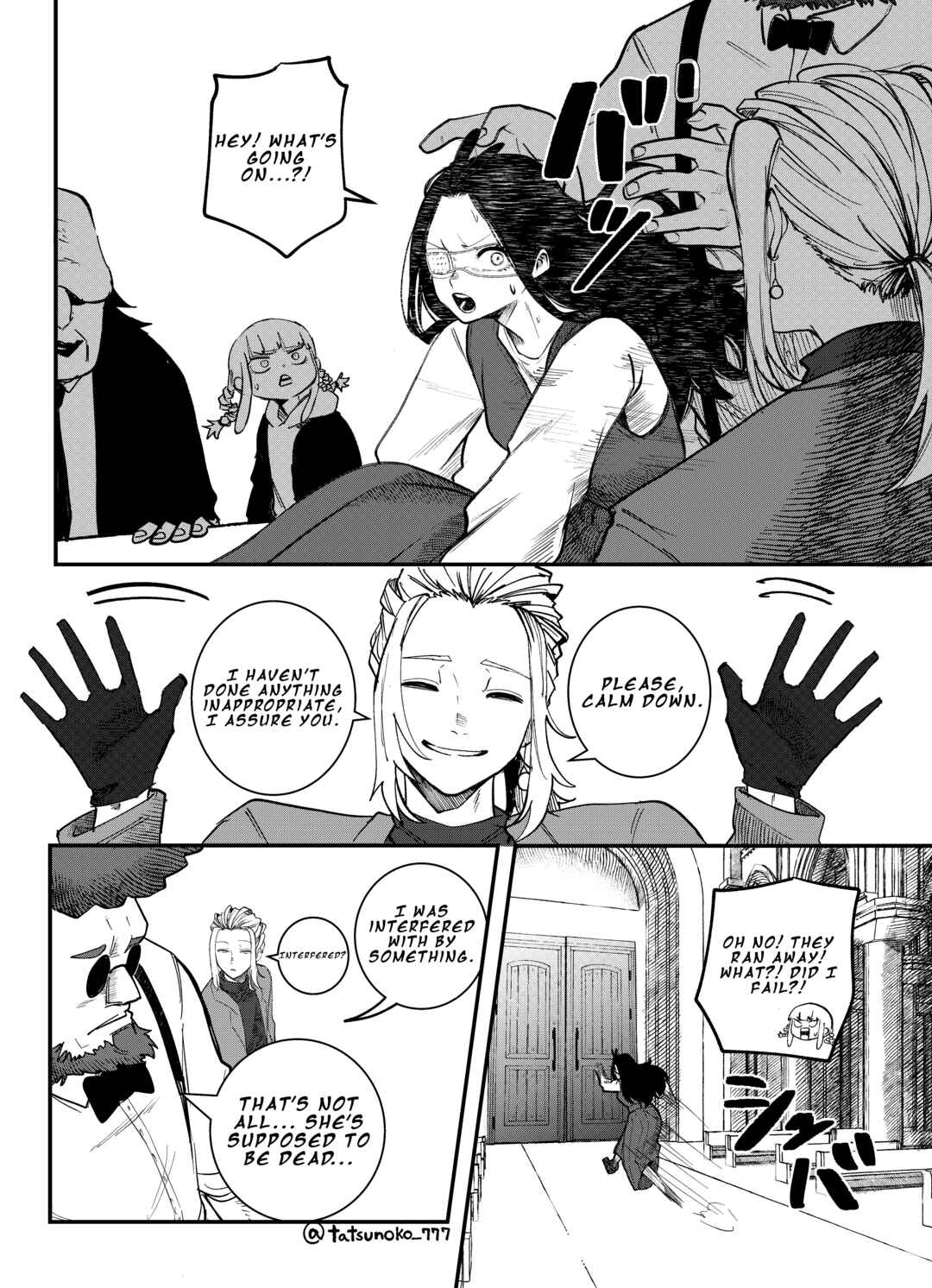 Mou Sawarenai Kimi Chapter 39 - Page 9