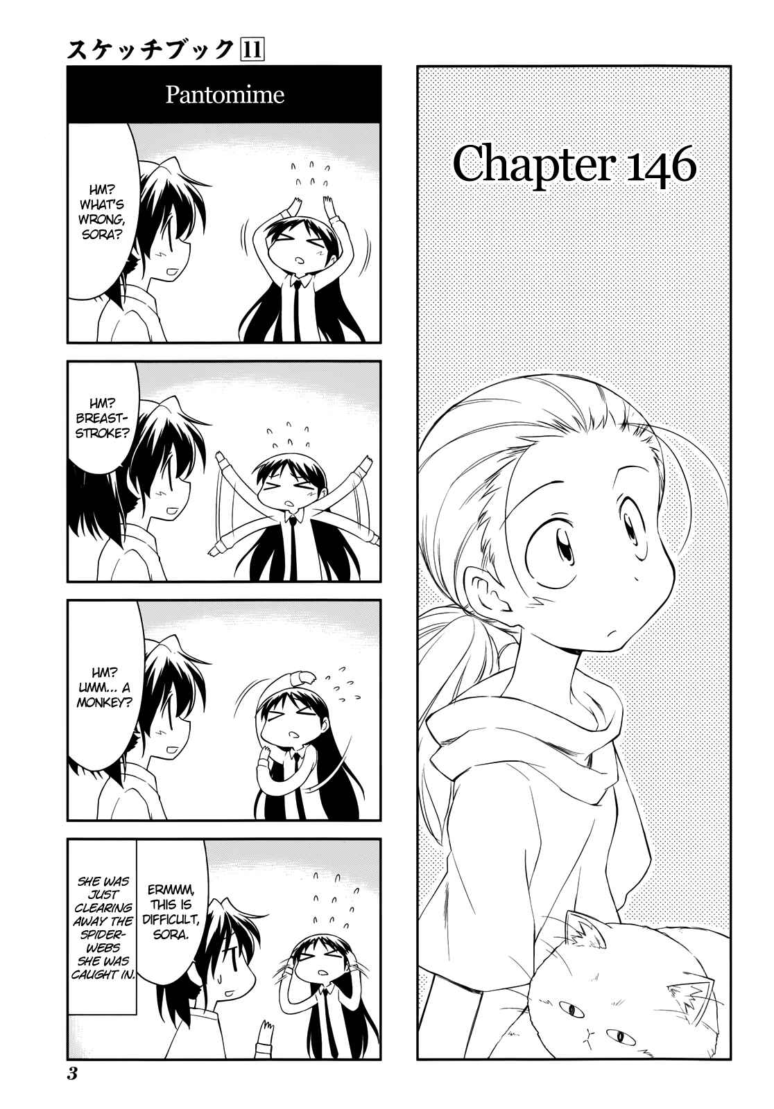 Sketchbook Chapter 146 - Page 1