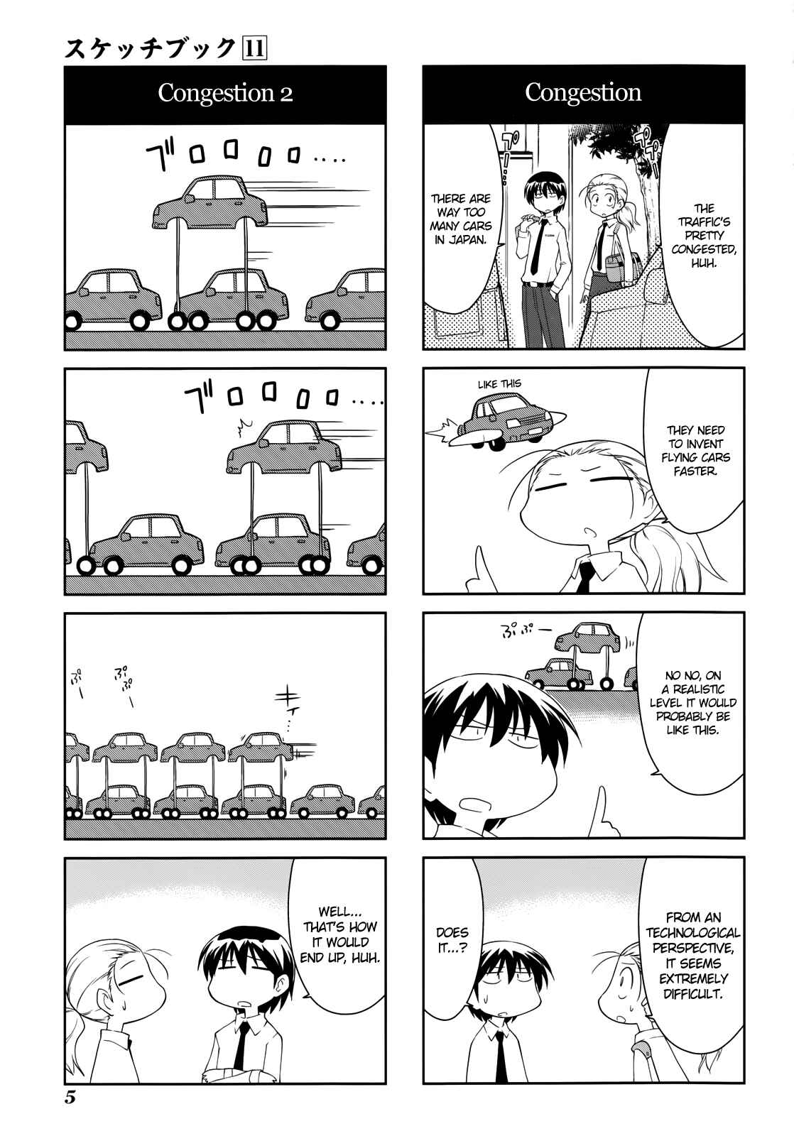 Sketchbook Chapter 146 - Page 3