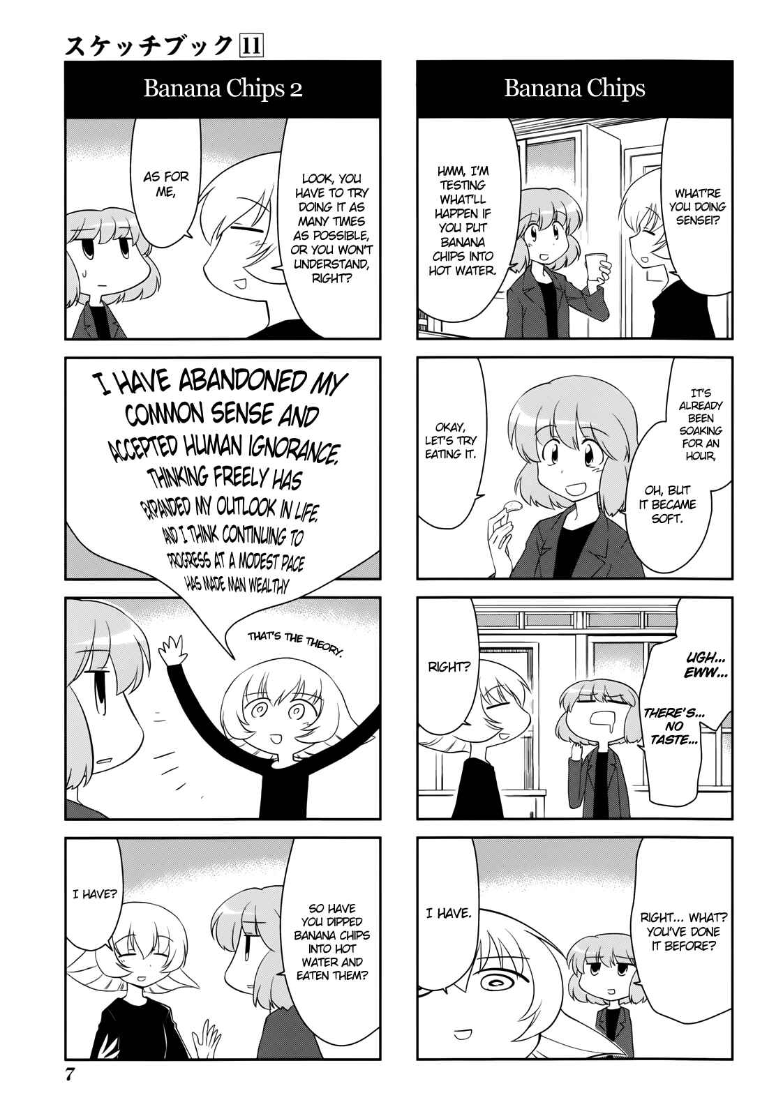 Sketchbook Chapter 146 - Page 5