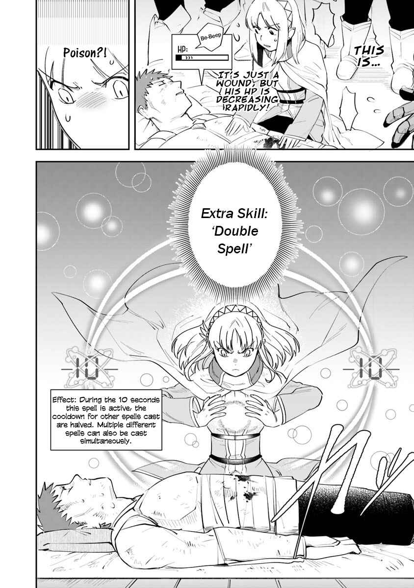 Leadale no Daichi nite Chapter 5 - Page 6