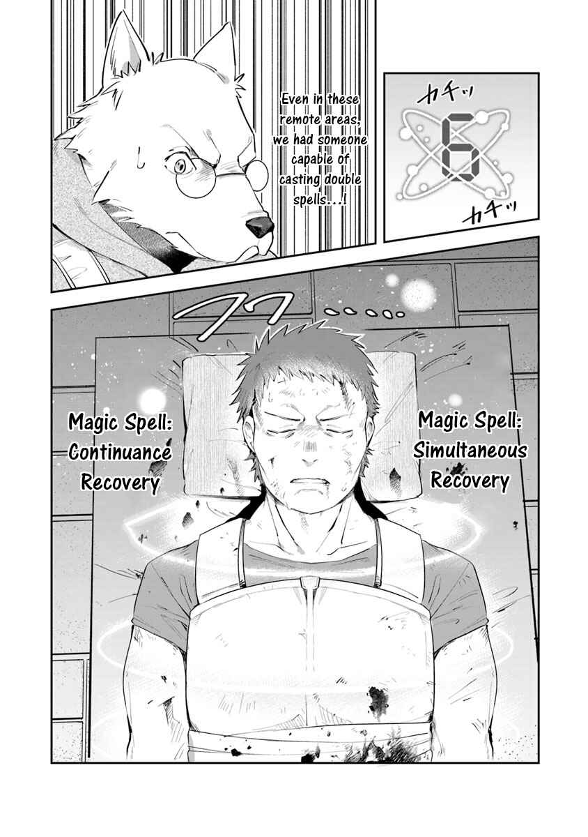 Leadale no Daichi nite Chapter 5 - Page 8