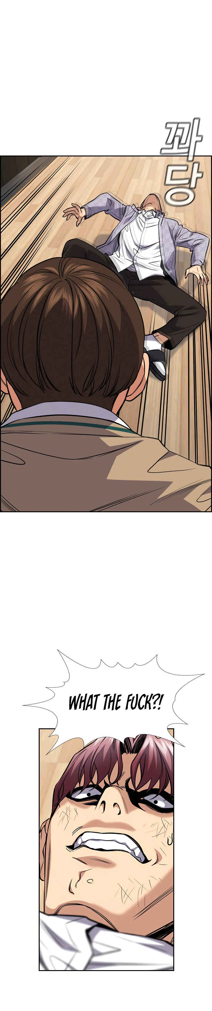Get Schooled Chapter 59 - Page 41