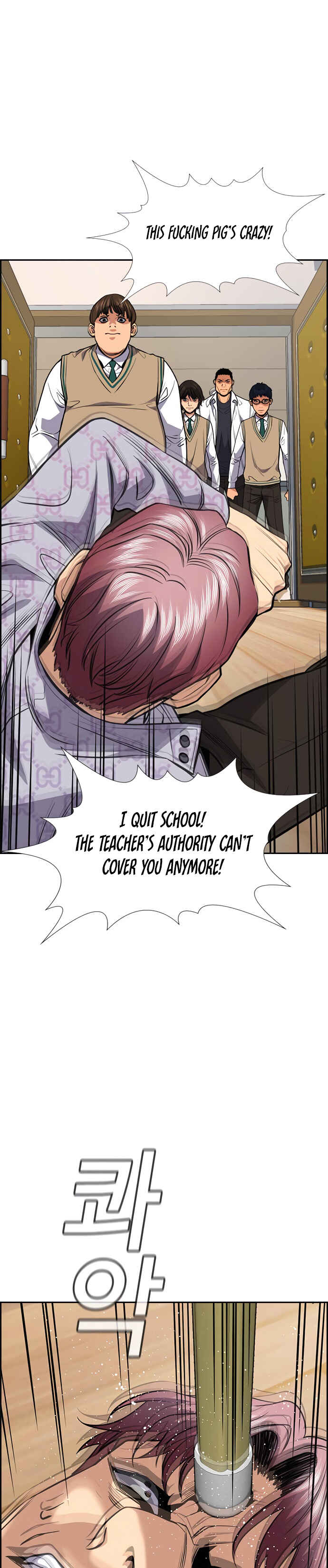 Get Schooled Chapter 59 - Page 42