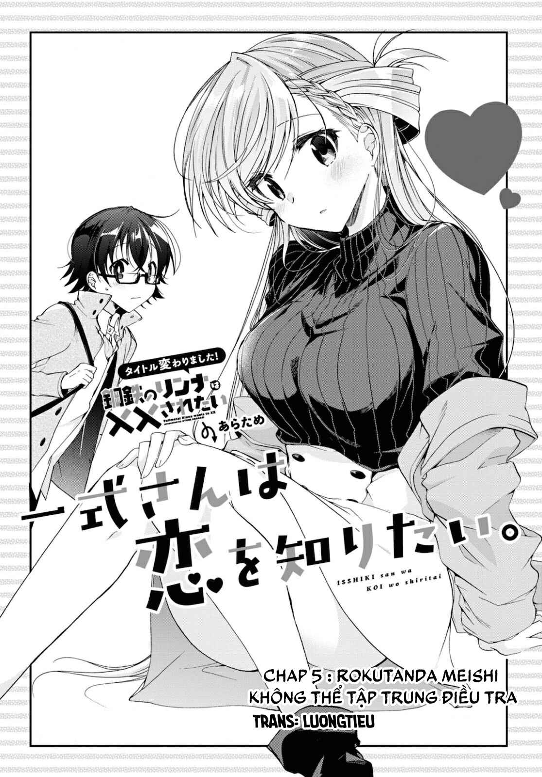 Isshiki-san wa Koi wo Shiritai. Chapter 5 - Page 1