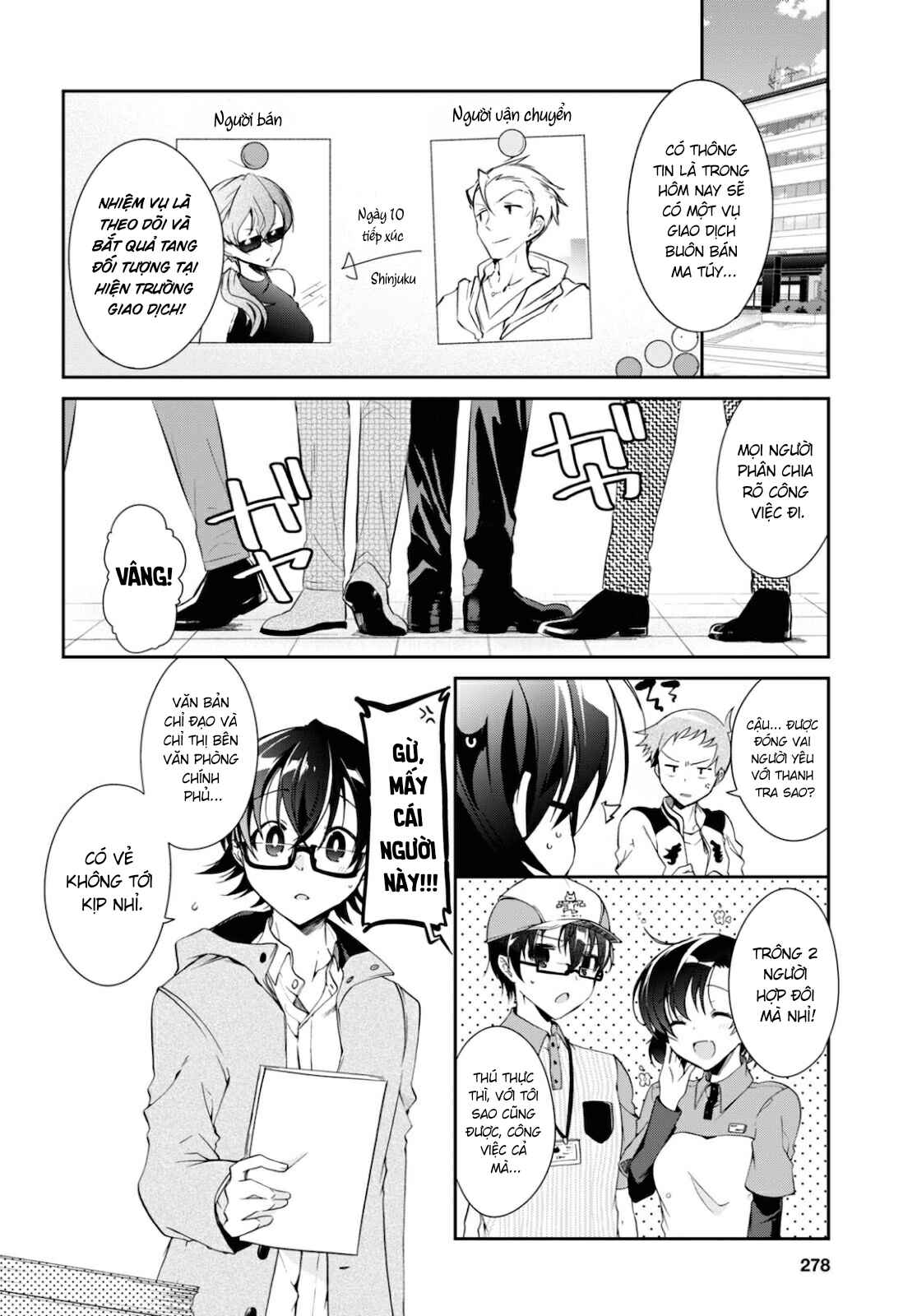 Isshiki-san wa Koi wo Shiritai. Chapter 5 - Page 2