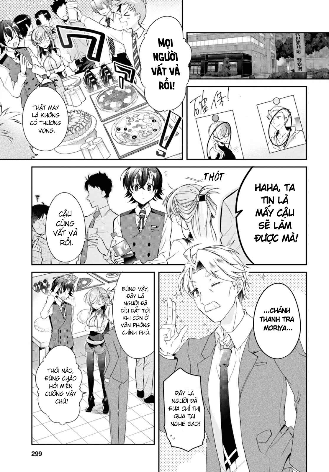 Isshiki-san wa Koi wo Shiritai. Chapter 5 - Page 23
