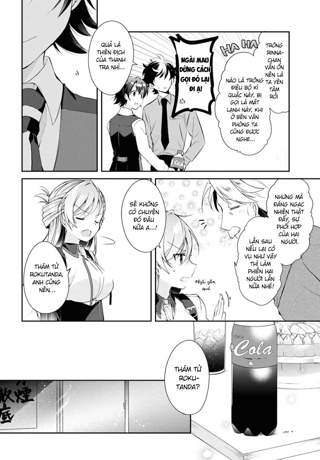 Isshiki-san wa Koi wo Shiritai. Chapter 5 - Page 24