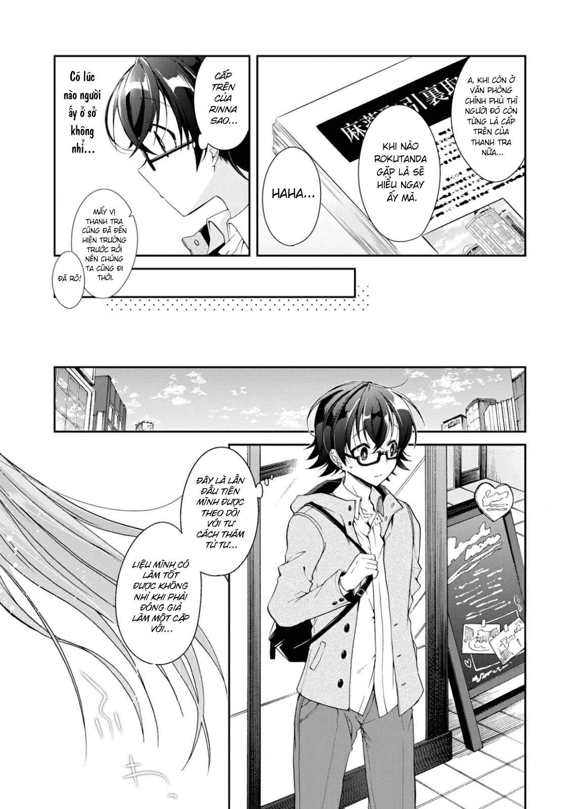 Isshiki-san wa Koi wo Shiritai. Chapter 5 - Page 3
