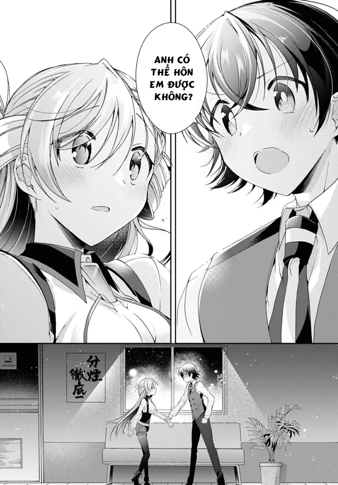 Isshiki-san wa Koi wo Shiritai. Chapter 5 - Page 32