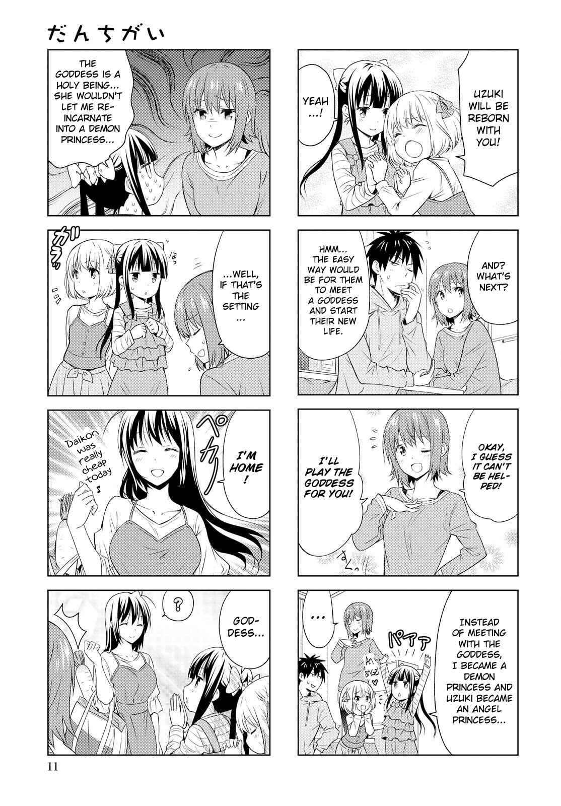 Danchigai Chapter 88 - Page 5
