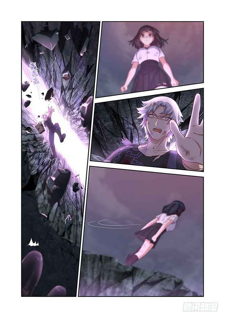 Yaoguai Mingdan Chapter 453 - Page 2