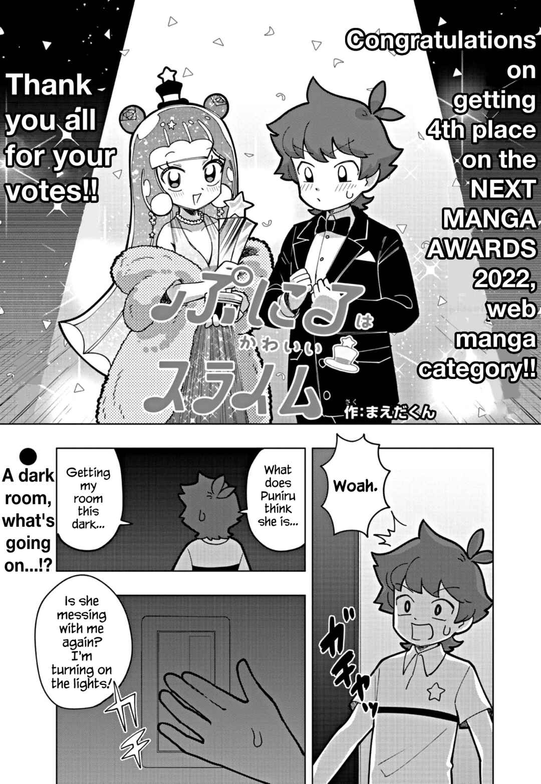 Puniru wa Kawaii Slime Chapter 20 - Page 1