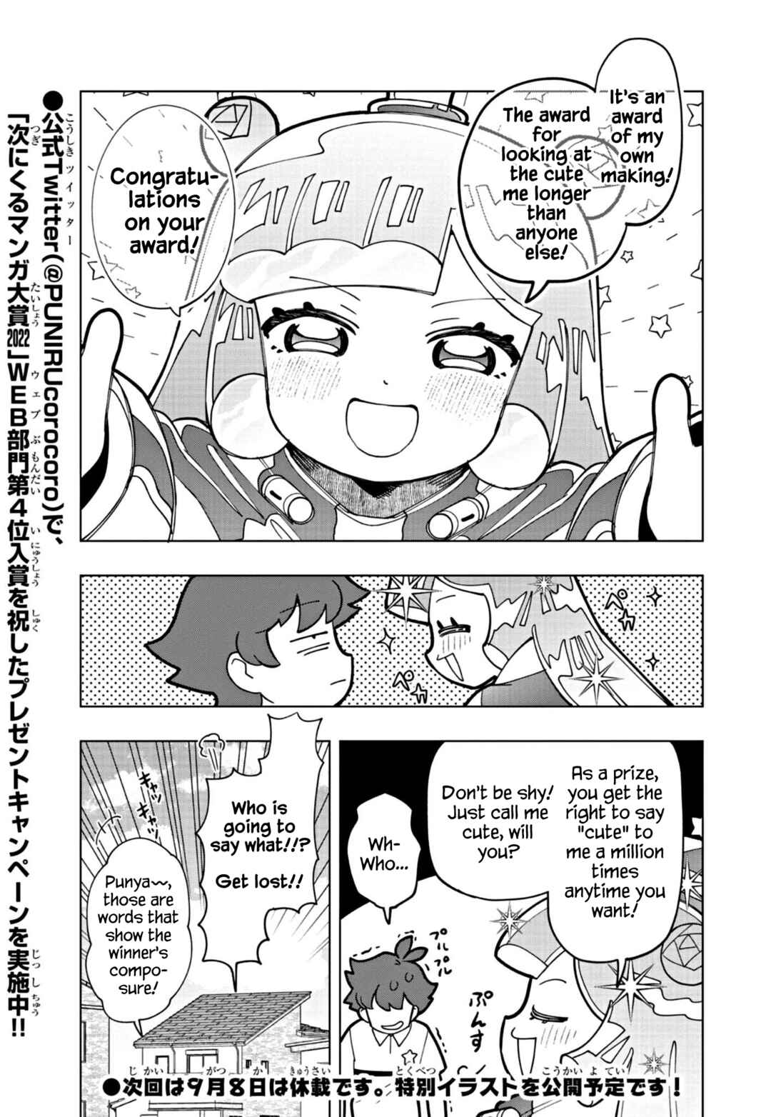 Puniru wa Kawaii Slime Chapter 20 - Page 5