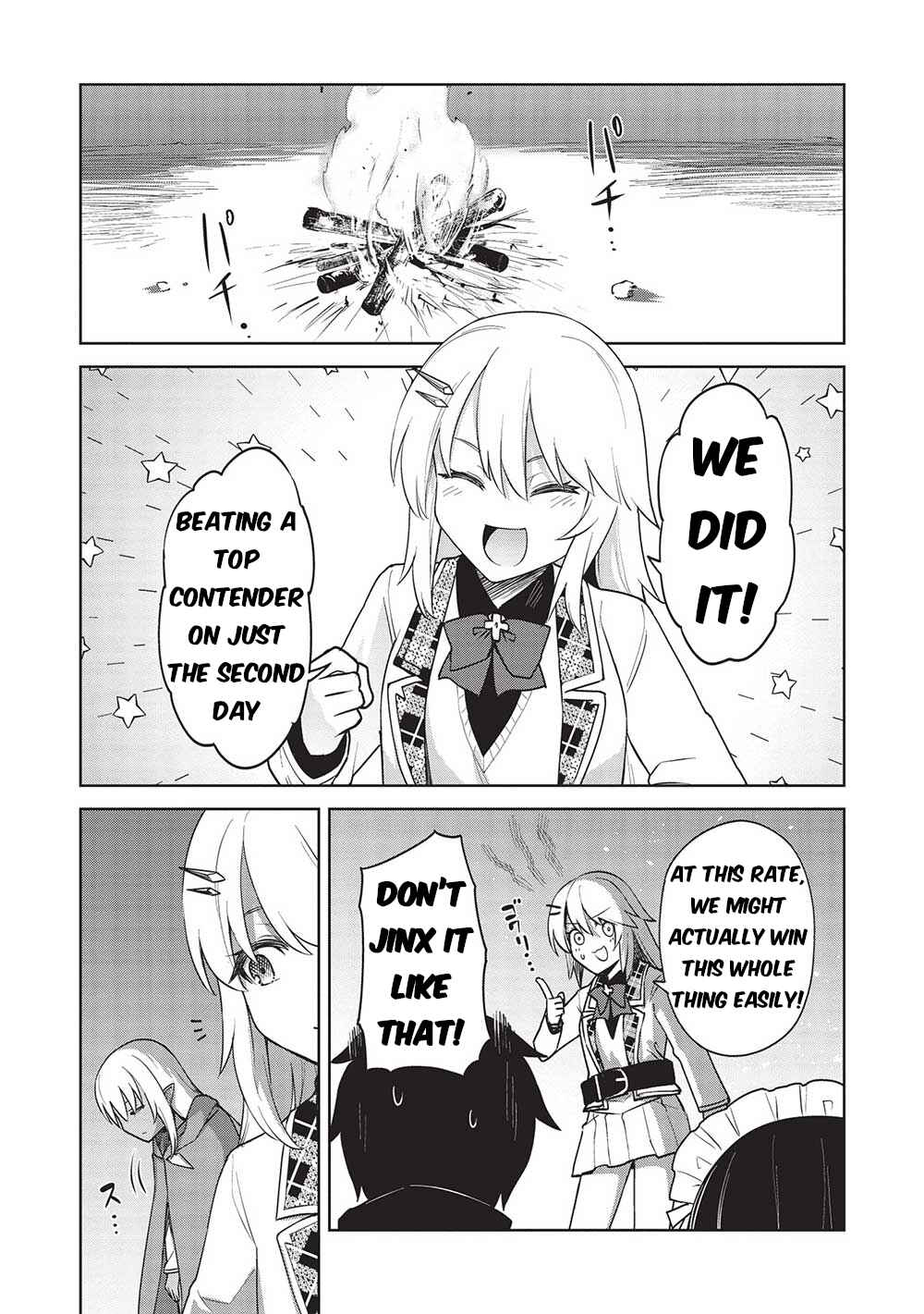 Seinaru Kishi no Ankokudou Chapter 27 - Page 13