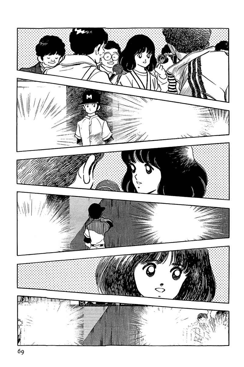 Touch Chapter 167 - Page 13
