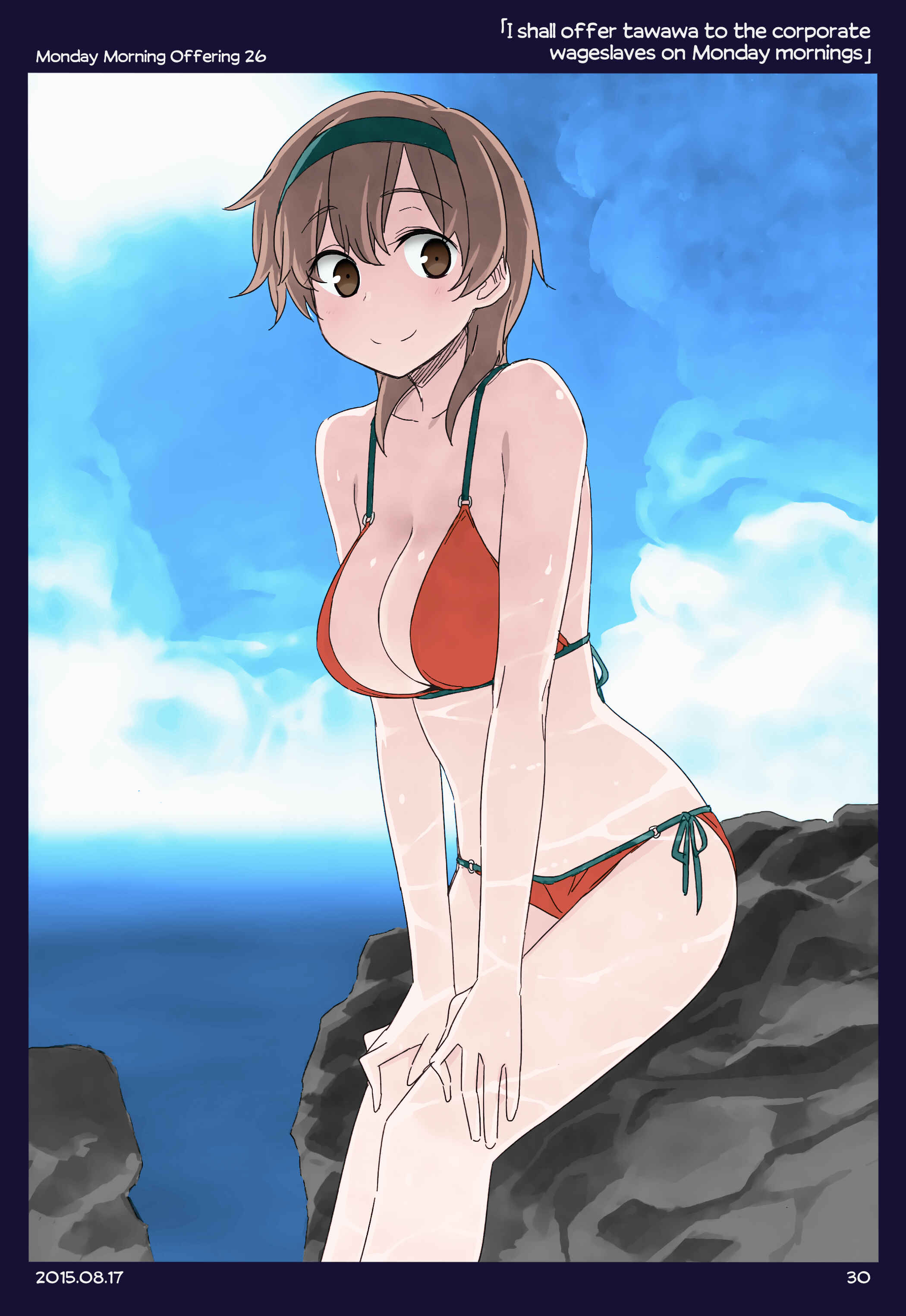 Getsuyoubi no Tawawa (Twitter Webcomic) (Fan Colored) Chapter 1 - Page 29