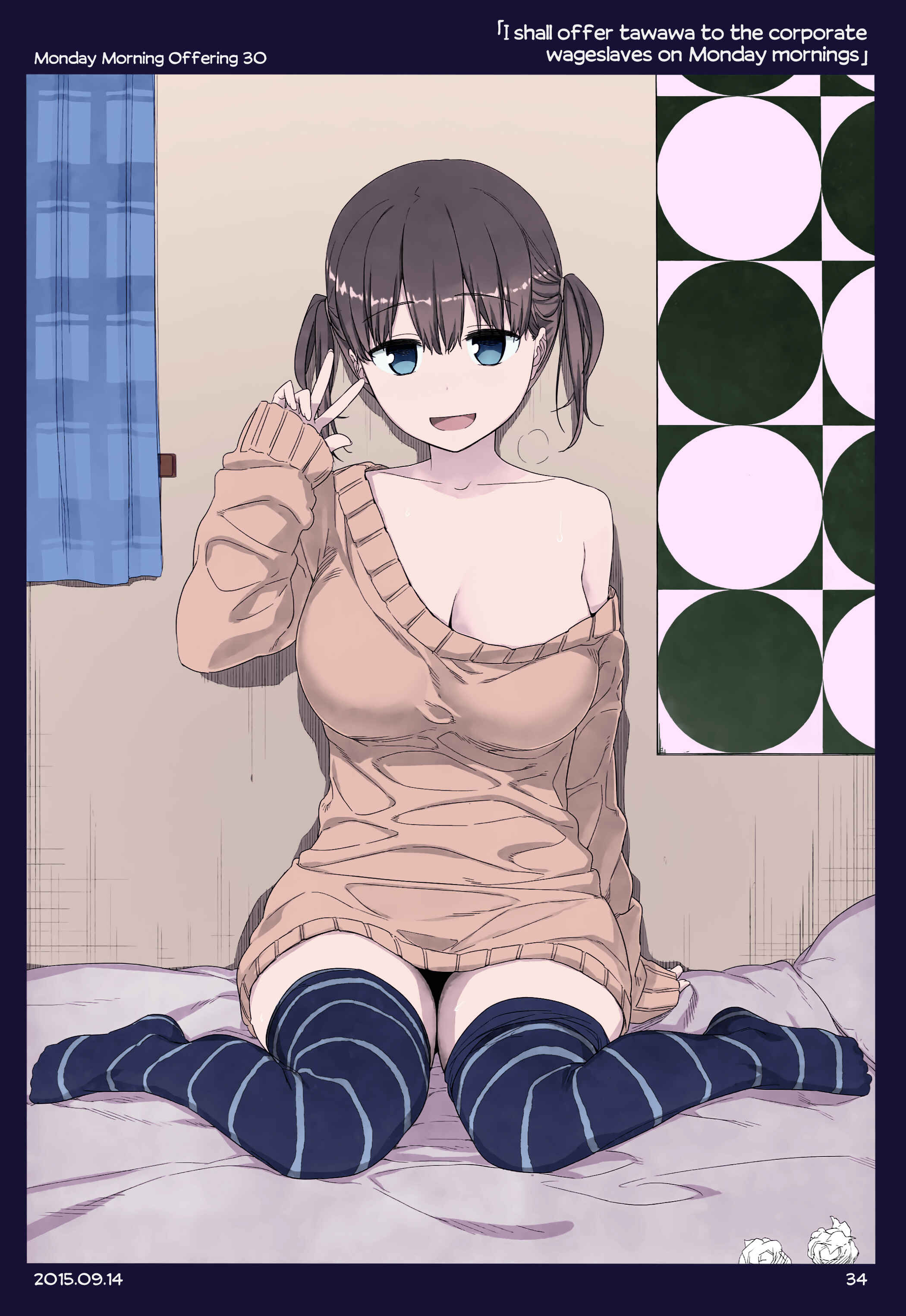 Getsuyoubi no Tawawa (Twitter Webcomic) (Fan Colored) Chapter 1 - Page 33