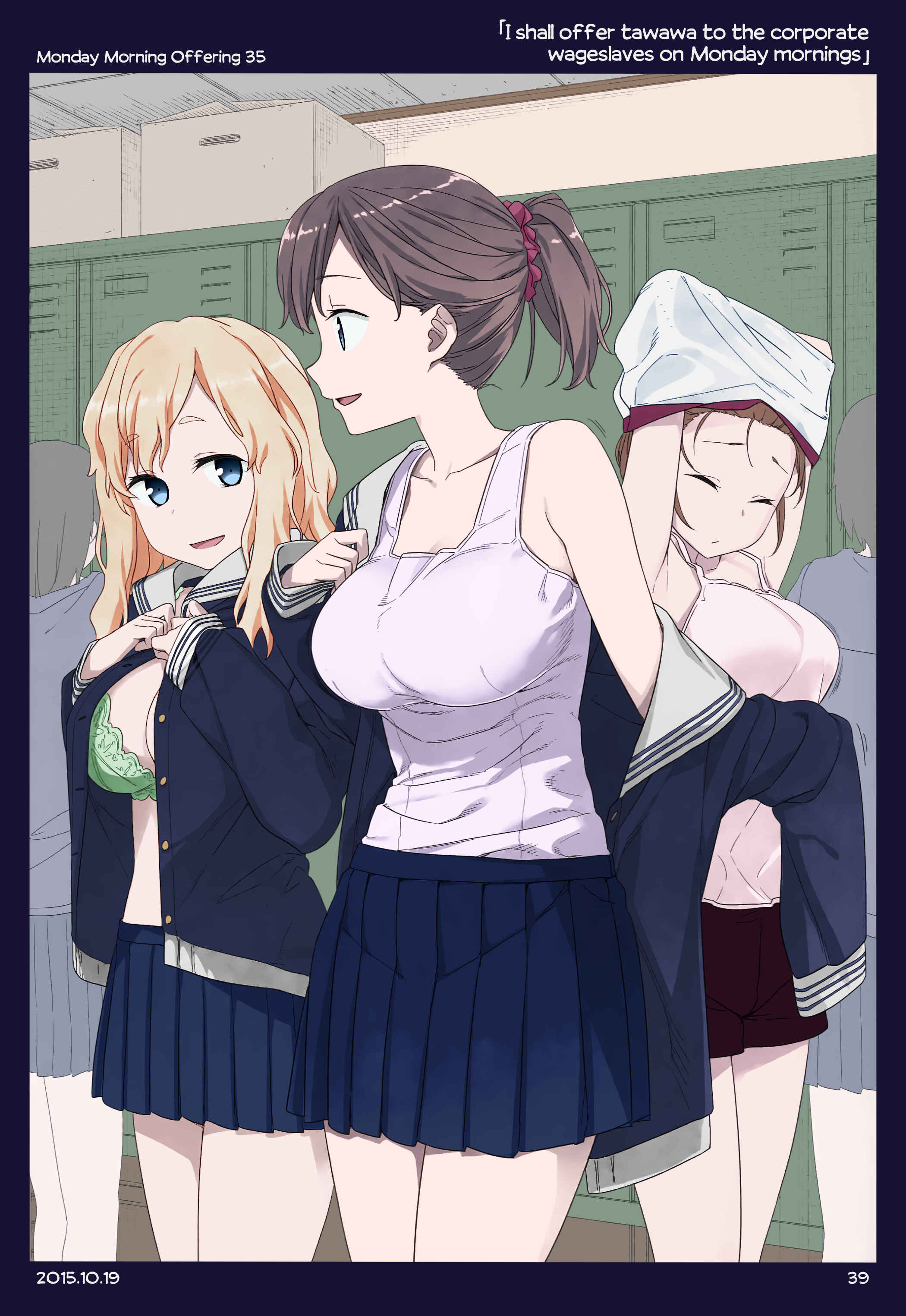 Getsuyoubi no Tawawa (Twitter Webcomic) (Fan Colored) Chapter 1 - Page 38