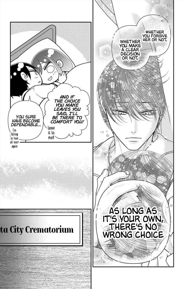 Menhera Usagi wa Yandere Ookami ni Dekiaisareru Chapter 71 - Page 15