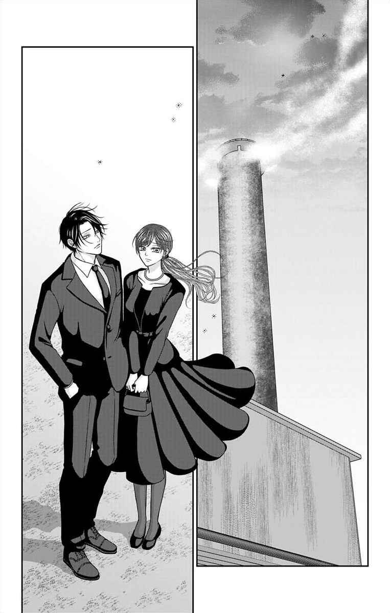 Menhera Usagi wa Yandere Ookami ni Dekiaisareru Chapter 71 - Page 16