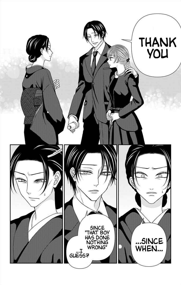 Menhera Usagi wa Yandere Ookami ni Dekiaisareru Chapter 71 - Page 4