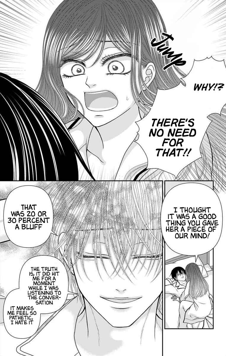 Menhera Usagi wa Yandere Ookami ni Dekiaisareru Chapter 71 - Page 7