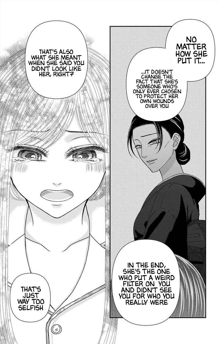 Menhera Usagi wa Yandere Ookami ni Dekiaisareru Chapter 71 - Page 9