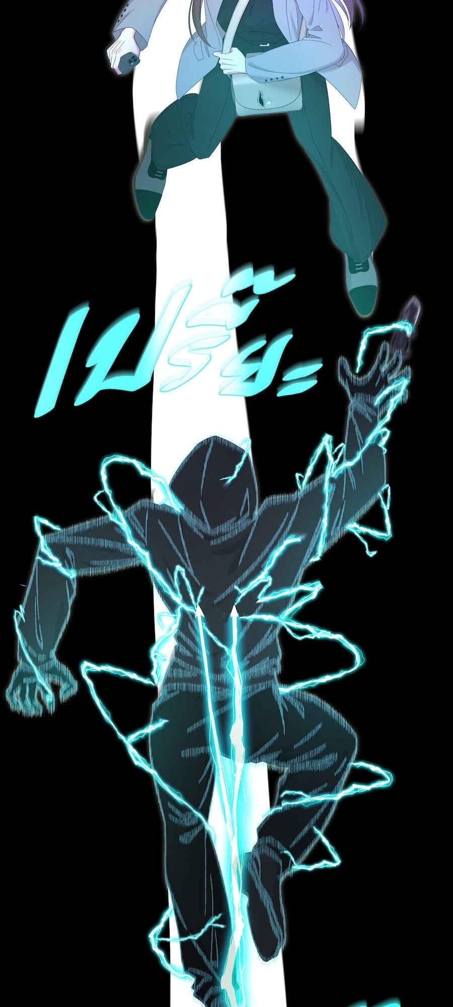 Mị̀ xyāk ca h̄̀āng rạk Chapter 54 - Page 48