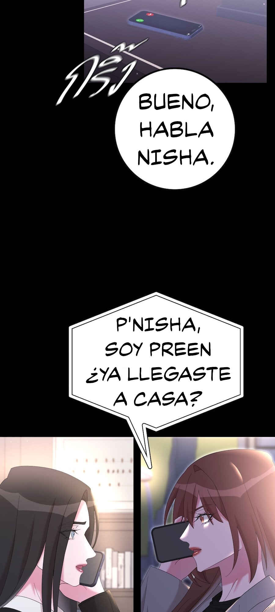 Mị̀ xyāk ca h̄̀āng rạk Chapter 54 - Page 55