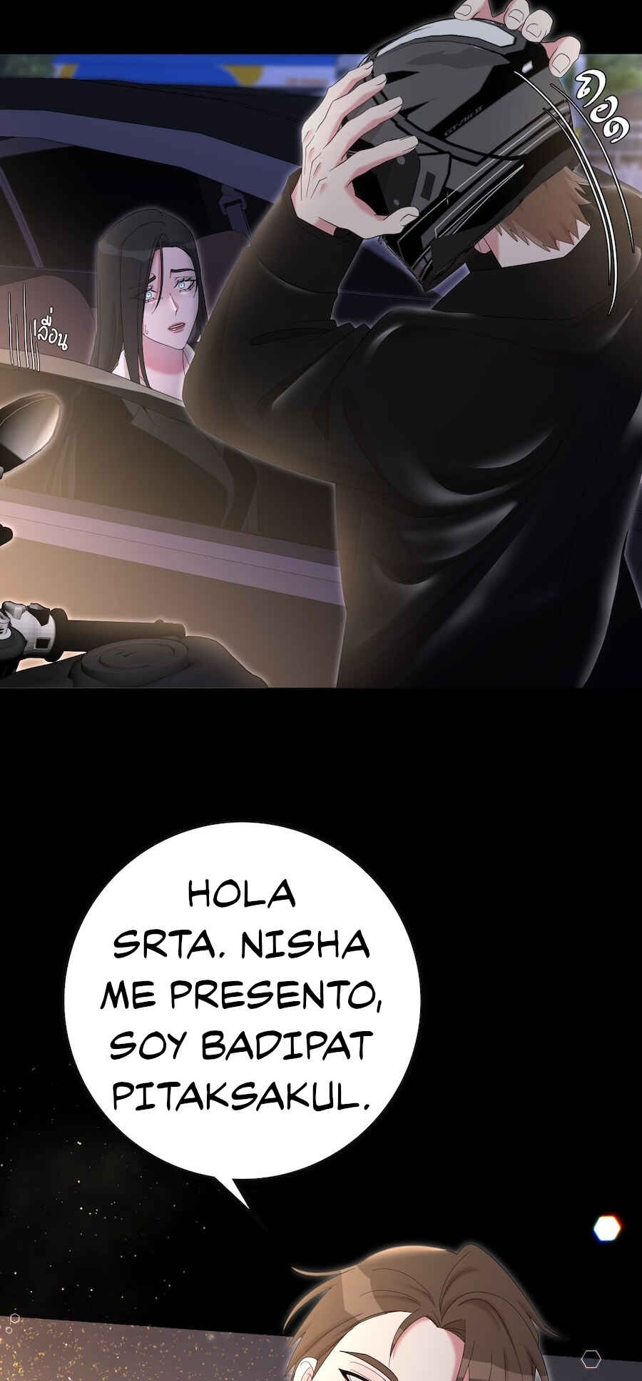Mị̀ xyāk ca h̄̀āng rạk Chapter 54 - Page 68