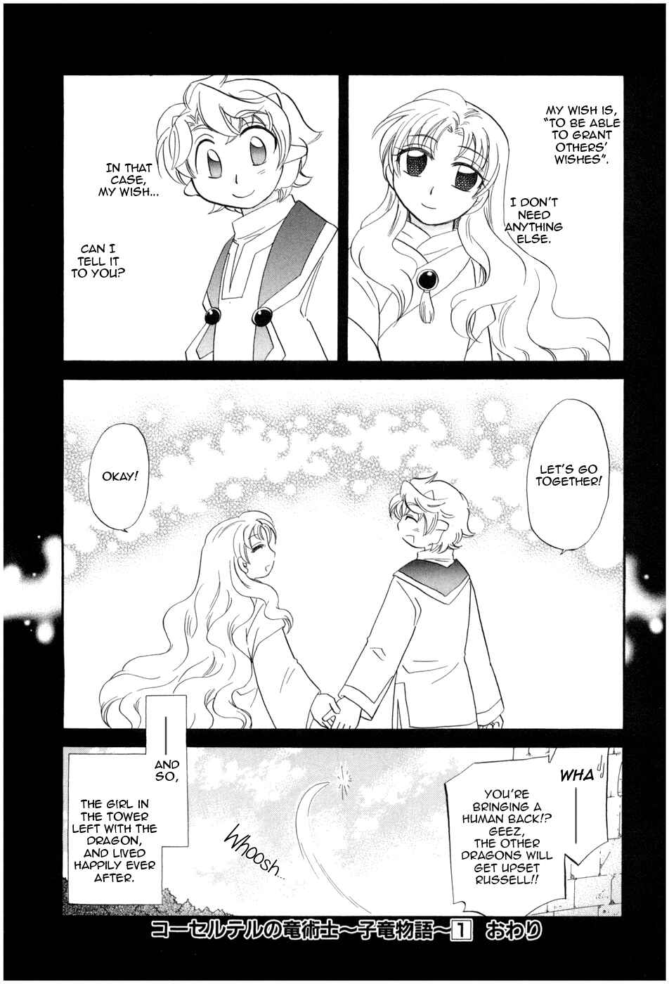 The Dragon Mages of Corseltel ~The Tale of the Dragon Children~ Chapter 8 - Page 27