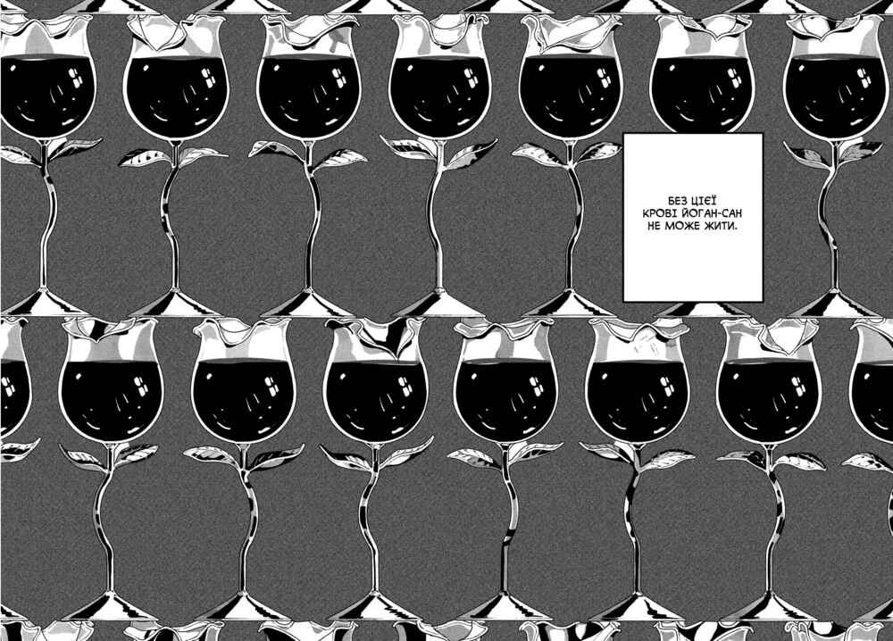 Nude Model and Other Stories Chapter 4 - Page 35