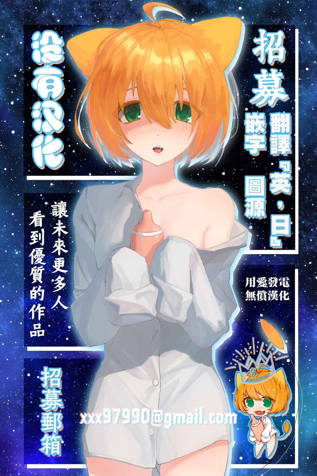 Kaguhara-san no Feti Note Chapter 15 - Page 18