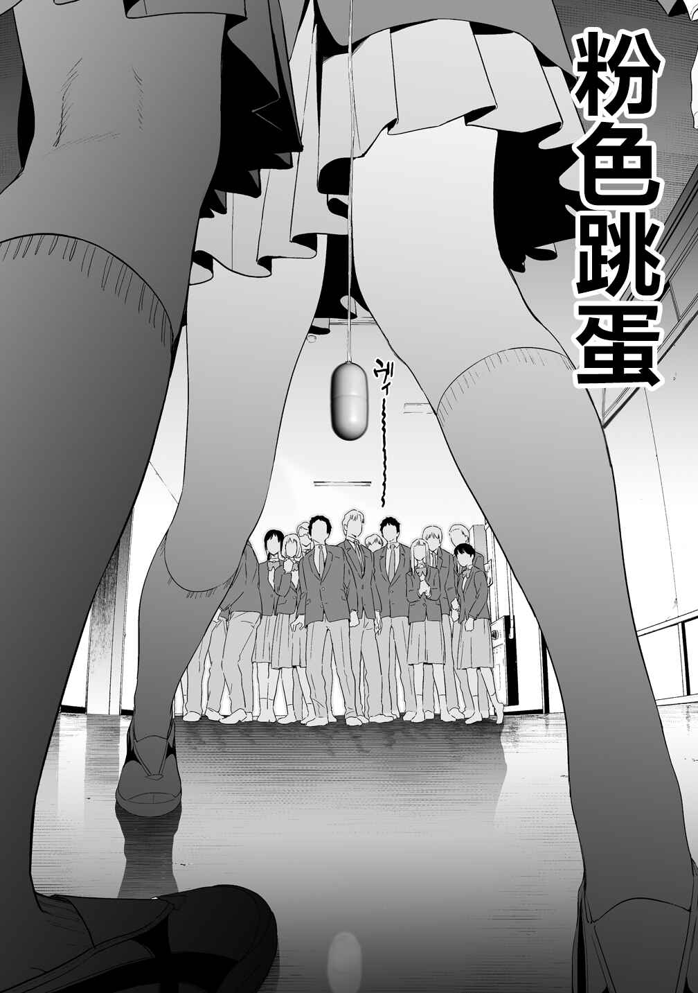 Kaguhara-san no Feti Note Chapter 15 - Page 9