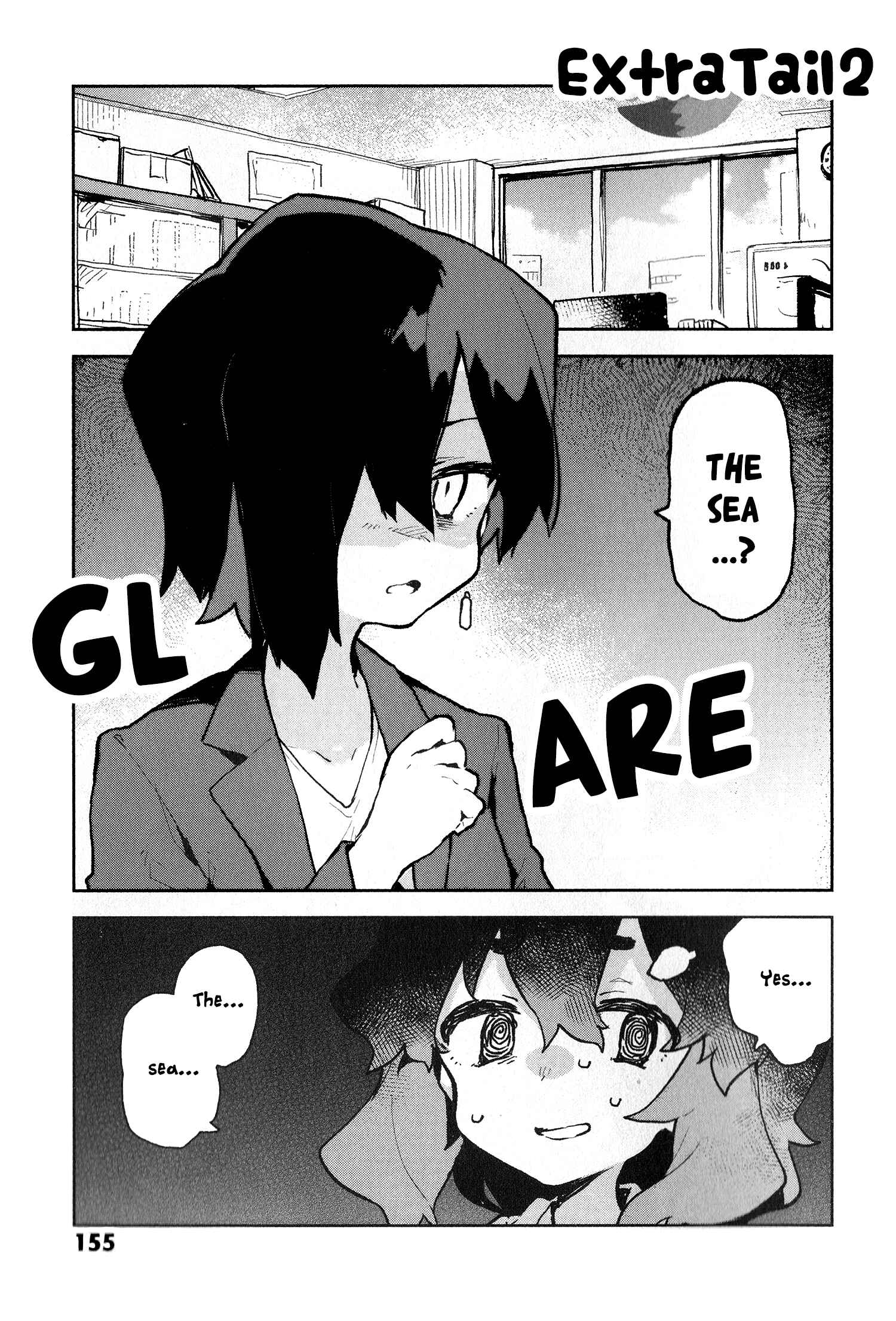 Sewayaki Kitsune no Senko-san Chapter 76.6 - Page 15